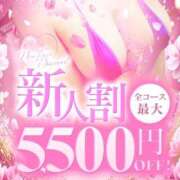 ヒメ日記 2026/01/25 09:46 投稿 えま 天空のマット　熊本店