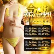 ヒメ日記 2026/04/10 12:21 投稿 えま 天空のマット　熊本店