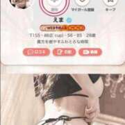 ヒメ日記 2026/04/20 13:46 投稿 えま 天空のマット　熊本店