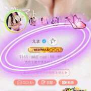 ヒメ日記 2026/04/21 12:11 投稿 えま 天空のマット　熊本店