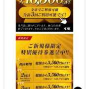 ヒメ日記 2026/04/26 09:46 投稿 えま 天空のマット　熊本店