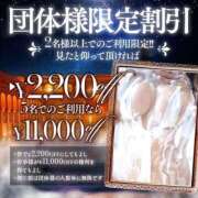 ヒメ日記 2026/05/29 22:36 投稿 えま 天空のマット　熊本店