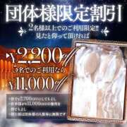 ヒメ日記 2026/08/09 08:16 投稿 えま 天空のマット　熊本店