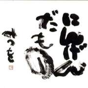 ヒメ日記 2026/02/14 07:10 投稿 さら★彼女感MAXの純情癒し系 Chloe鶯谷・上野店 S級素人清楚系デリヘル