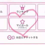 ヒメ日記 2026/03/10 14:21 投稿 さら★彼女感MAXの純情癒し系 Chloe鶯谷・上野店 S級素人清楚系デリヘル