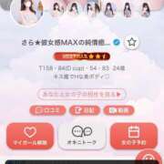 ヒメ日記 2026/09/02 12:14 投稿 さら★彼女感MAXの純情癒し系 Chloe鶯谷・上野店 S級素人清楚系デリヘル