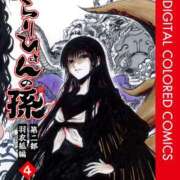 ヒメ日記 2026/10/11 17:15 投稿 さら★彼女感MAXの純情癒し系 Chloe鶯谷・上野店 S級素人清楚系デリヘル