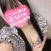 ヒメ日記 2026/01/24 12:45 投稿 えま 東京メンズボディクリニック TMBC 秋葉原店