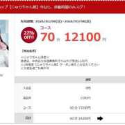 ヒメ日記 2026/03/08 23:10 投稿 じゅり 素人ぽちゃカワ学園