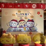 ヒメ日記 2026/01/18 16:40 投稿 りつ 神田エマニエル