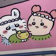 りつ こんばんは〜 神田エマニエル