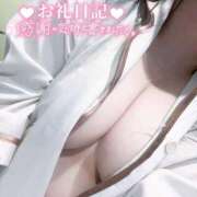 あいな 🤍お礼♡ぜろのお兄様🤍 丸妻 新横浜店