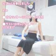 ヒメ日記 2026/01/18 12:56 投稿 えみ☆SS級細身の美魔女 AQUA（辻）