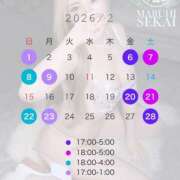 ヒメ日記 2026/02/11 16:56 投稿 ◆ゆうり◆ 広島超性感マッサージ倶楽部 マル秘世界