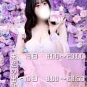 ヒメ日記 2026/03/09 19:03 投稿 ラム MEGA PALACE(メガパレス）