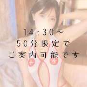 ヒメ日記 2026/01/11 08:26 投稿 愛原　つばき ドMな奥様 すすきの店