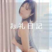 愛原　つばき お望みのままに…Aさん🤍 ドMな奥様 すすきの店