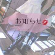 ヒメ日記 2026/01/23 22:01 投稿 （松本発）梓（あずさ）お姉様 コインダムール(松本)