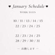 ヒメ日記 2026/01/10 09:02 投稿 かんな ハピネス福岡