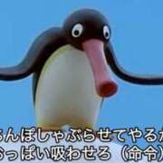 ヒメ日記 2026/01/13 19:04 投稿 べる ドMバスターズ岡崎・安城・豊田店