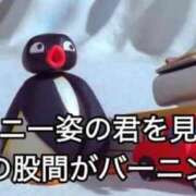ヒメ日記 2026/01/26 13:53 投稿 べる ドMバスターズ岡崎・安城・豊田店