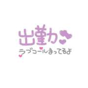 ヒメ日記 2026/01/11 09:19 投稿 川瀬ひな 鶯谷デッドボール