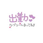 ヒメ日記 2026/01/12 16:09 投稿 川瀬ひな 鶯谷デッドボール
