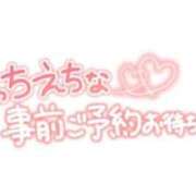 ヒメ日記 2026/01/21 12:19 投稿 川瀬ひな 鶯谷デッドボール