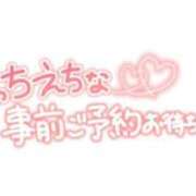 ヒメ日記 2026/01/22 09:49 投稿 川瀬ひな 鶯谷デッドボール