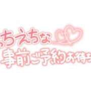 ヒメ日記 2026/01/27 23:49 投稿 川瀬ひな 鶯谷デッドボール