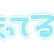 ヒメ日記 2026/02/06 14:11 投稿 川瀬ひな 鶯谷デッドボール