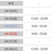 ヒメ日記 2026/04/22 20:59 投稿 川瀬ひな 鶯谷デッドボール