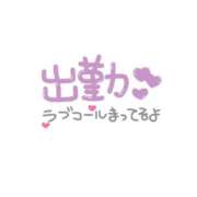 川瀬ひな お昼から〜 鶯谷デッドボール