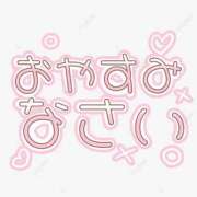 川瀬ひな おやすみ〜 鶯谷デッドボール