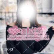 ヒメ日記 2026/01/14 17:47 投稿 みどり ジャパンクラブ富士