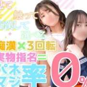 ヒメ日記 2026/06/05 18:54 投稿 あん みつらん鉄道