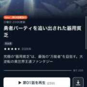 ヒメ日記 2026/01/31 12:30 投稿 まゆり☆1/10体験！！ JKサークル