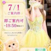 ヒメ日記 2026/07/01 16:21 投稿 羽夢(はむ)わかな Versailles