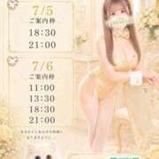 ヒメ日記 2026/07/05 10:04 投稿 羽夢(はむ)わかな Versailles