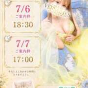 ヒメ日記 2026/07/06 11:09 投稿 羽夢(はむ)わかな Versailles