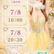 ヒメ日記 2026/07/08 10:53 投稿 羽夢(はむ)わかな Versailles