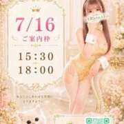 羽夢(はむ)わかな 🪽 本日 7/16 Versailles
