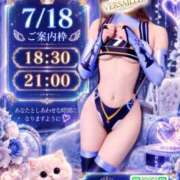 ヒメ日記 2026/07/18 10:41 投稿 羽夢(はむ)わかな Versailles