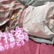 にこ 【お礼写メ日記】 萌えコス