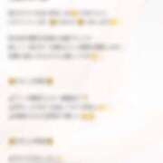 ヒメ日記 2026/01/22 21:00 投稿 ヒマワリ ファーストレディー