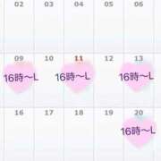 さおり 本日以降の、予定です✌️ 華椿（YESグループヨコハマ）