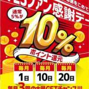 さおり 🌟本日イベントです🌟 華椿（YESグループヨコハマ）