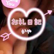 ヒメ日記 2026/01/13 21:31 投稿 かや THE ESUTE HOUSE 柴田