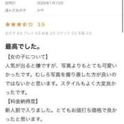 ヒメ日記 2026/01/17 10:10 投稿 かや THE ESUTE HOUSE 柴田