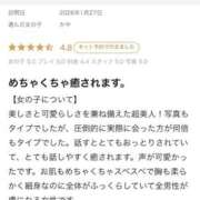 ヒメ日記 2026/01/29 10:53 投稿 かや THE ESUTE HOUSE 柴田